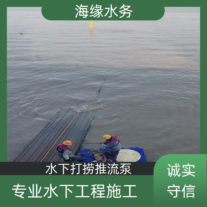 黑河水下维修曝气头公司2026「品质优良」