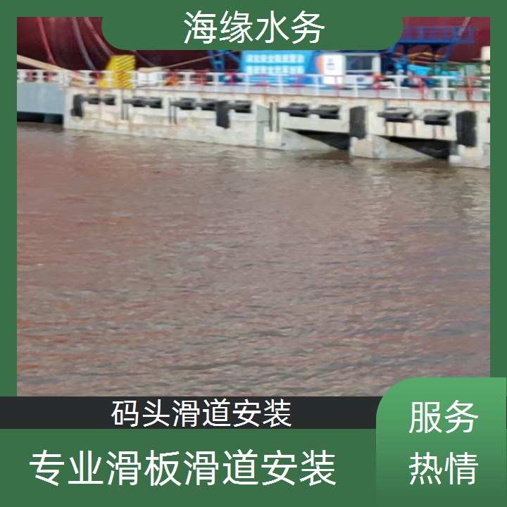 舟山市滑板水下安装作业-2026