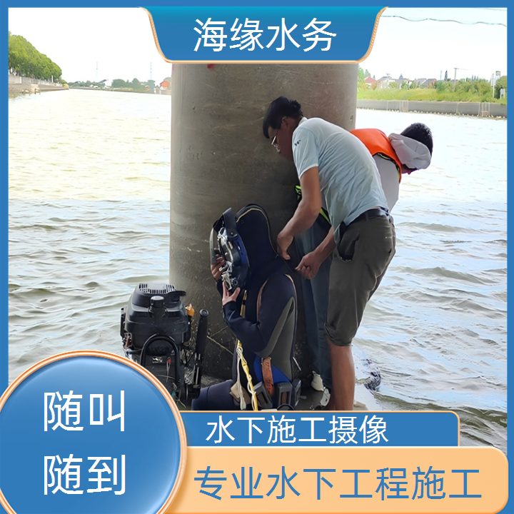 黑河水下检查公司2026「实力厂家」