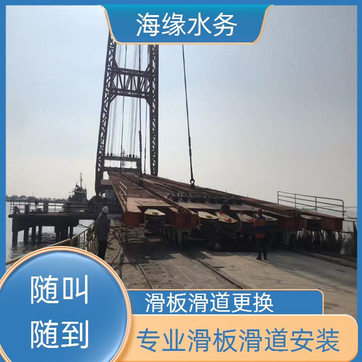 内蒙古水下滑板更换公司-2026经久耐用