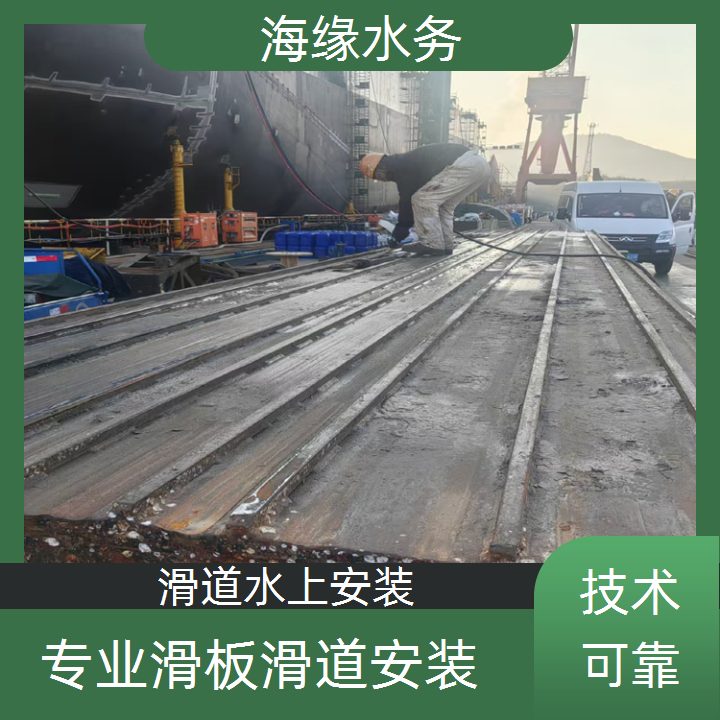 漳州市船厂维修滑道公司-2026安全管理