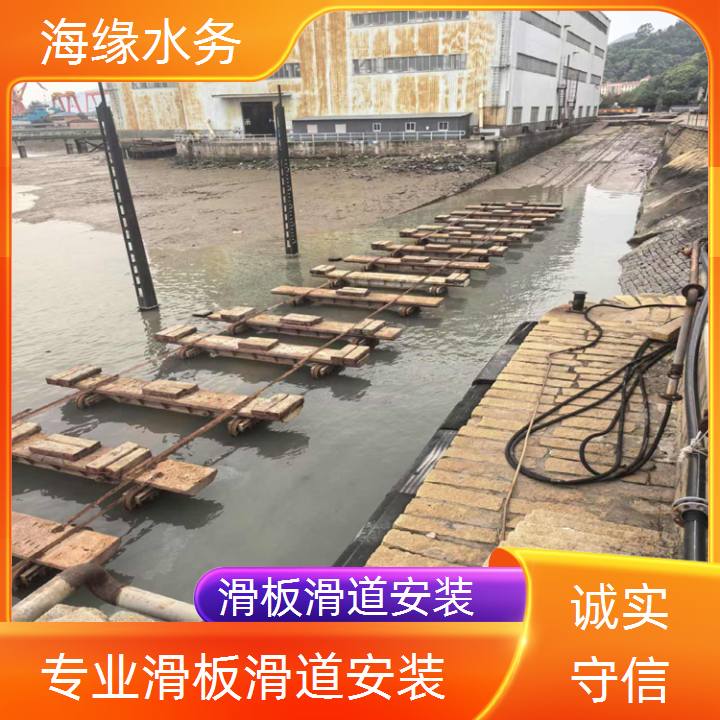 上海市水下滑道更换施工-2026品牌厂家