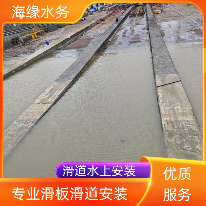 武汉市滑道水下检查-2026技术措施