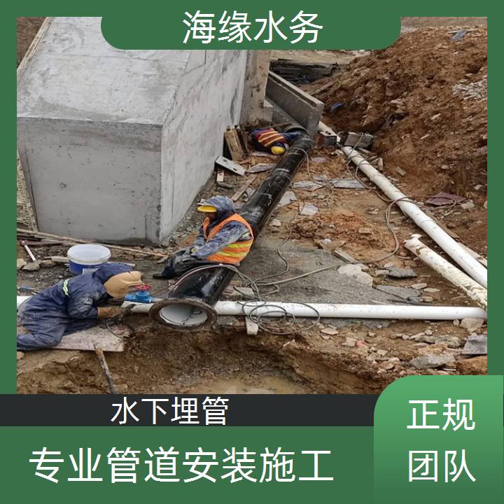 淄博沉管自来水管道水下安装公司<沉管工程施工>匠心优选