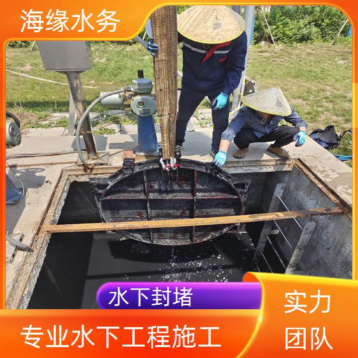 塔城水鬼水下作业公司2026「源头厂家」