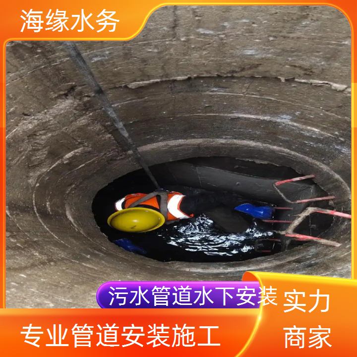 遵义水下管道维修公司<过湖管道安装>品质保障