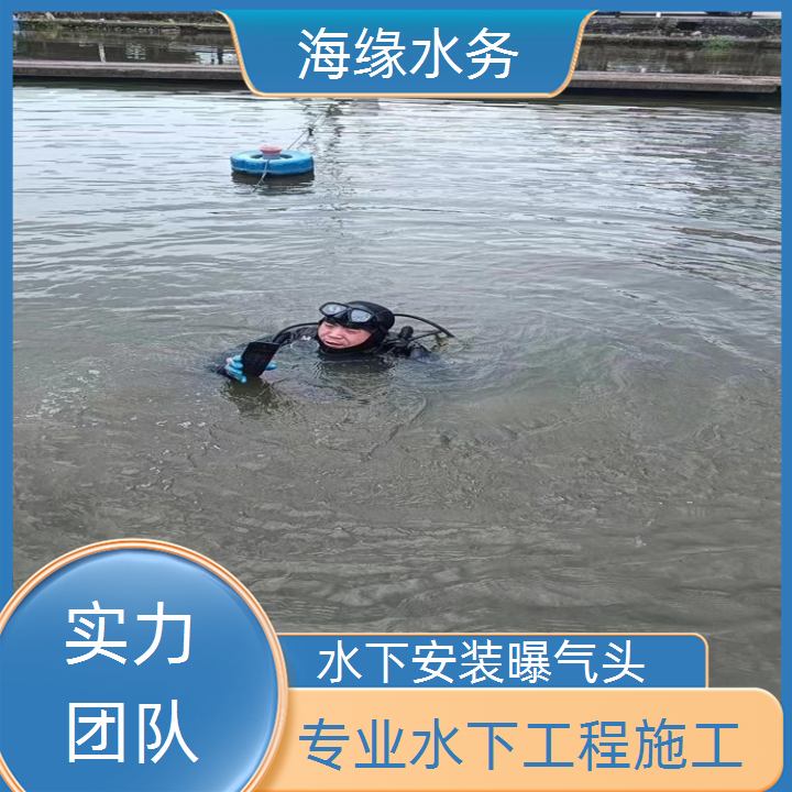 阿拉尔水下检测公司2026「客户为先」