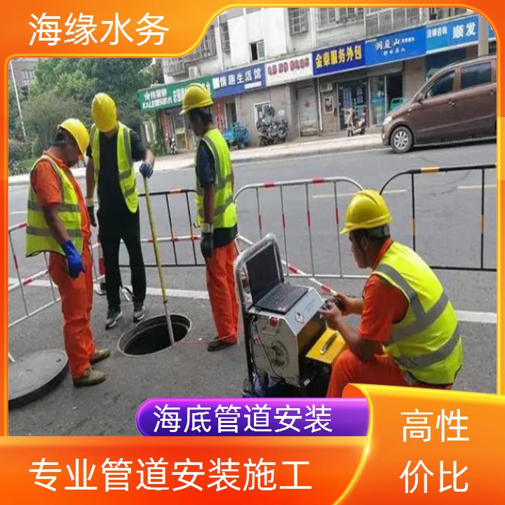 绵阳管道水下安装公司<专业水下管道铺设>精致打造