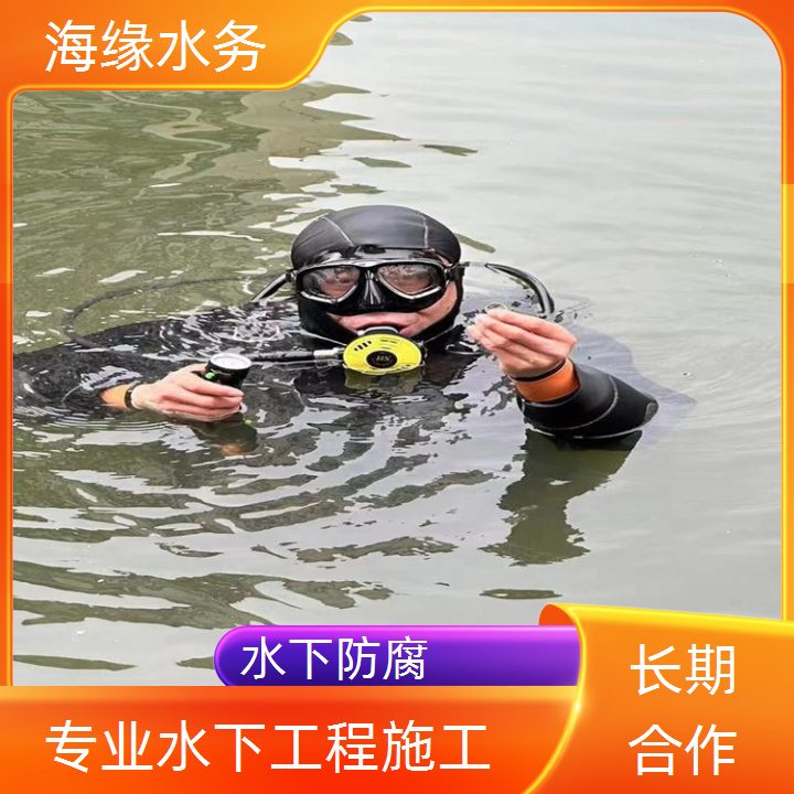 鹤岗水下专业封堵公司2026「专业设备」