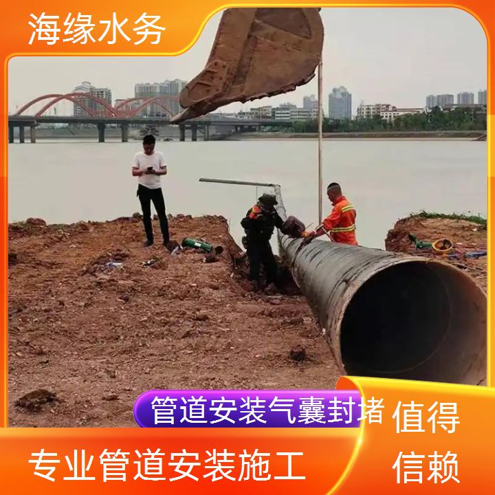 沈阳管道气囊封堵公司<管道安装气囊封堵>发货迅速