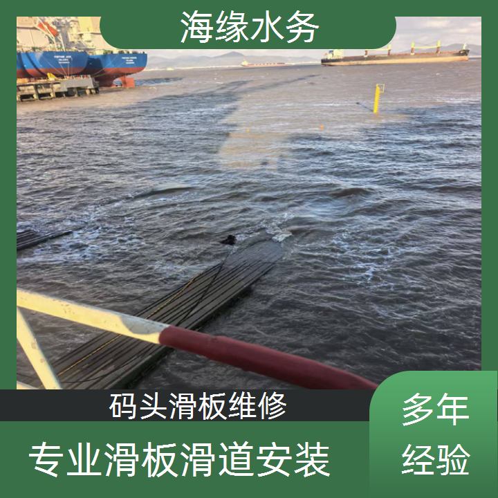 文昌市水下段滑道更换服务-2026全程服务