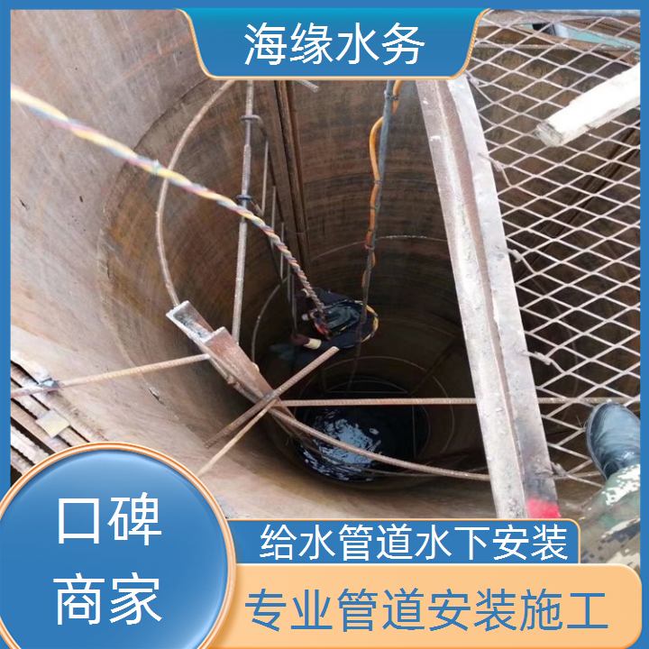 宁波专业沉管公司<燃气管道水下施工>客户至上