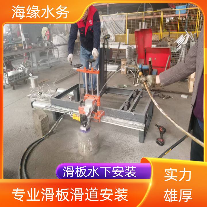 海南省水下滑板安装服务-2026种类繁多