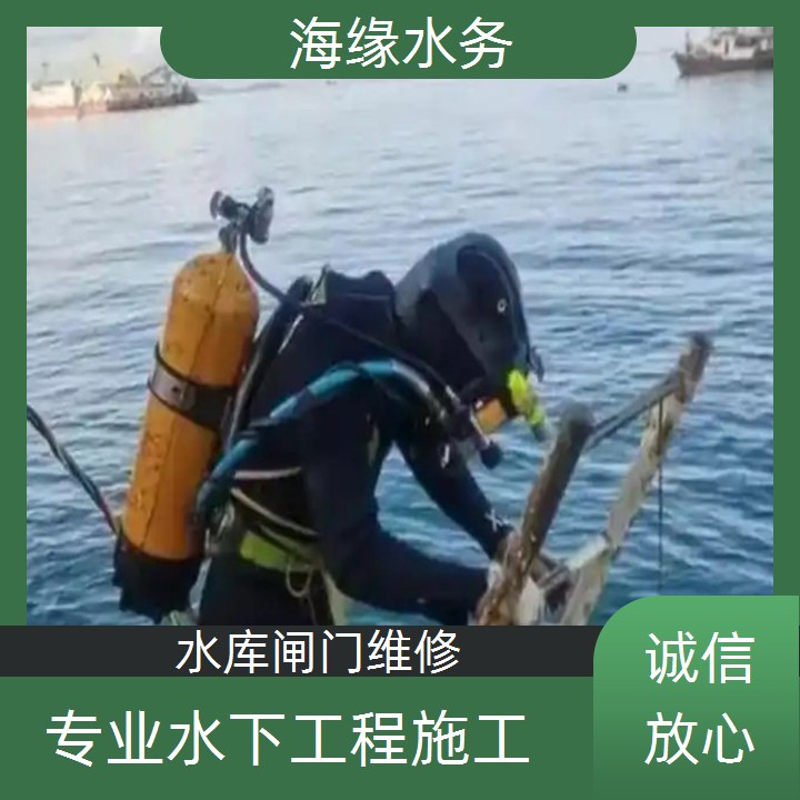 广州潜水焊接公司2026「源头厂家」