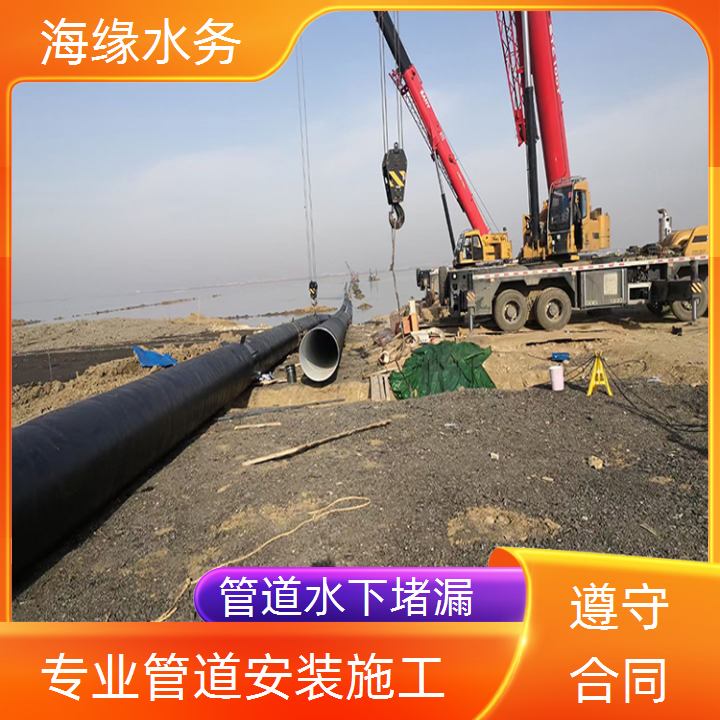 新余污水管道气囊封堵公司<输水管道施工>规模生产