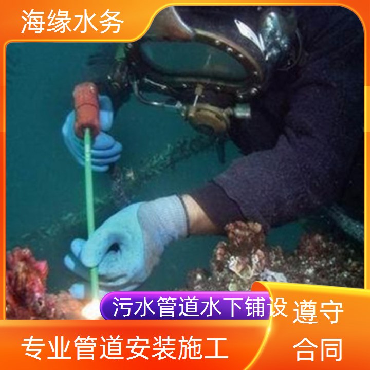 防城港污水管道潜水封堵公司<管道水下沉放>型号齐全