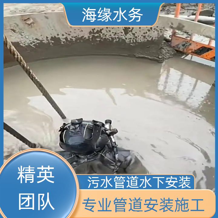 长治潜水管道检查公司<过湖管道安装>专业设备