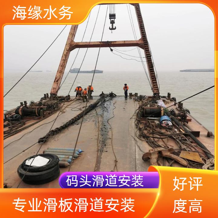 内蒙古水下段滑道安装服务-2026保质保量