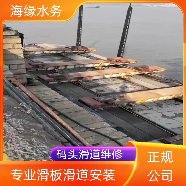 东营市水下段滑板维修公司-2026长期供应