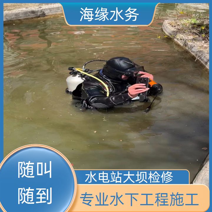 昆明水下桥梁检测公司2026「匠心优选」