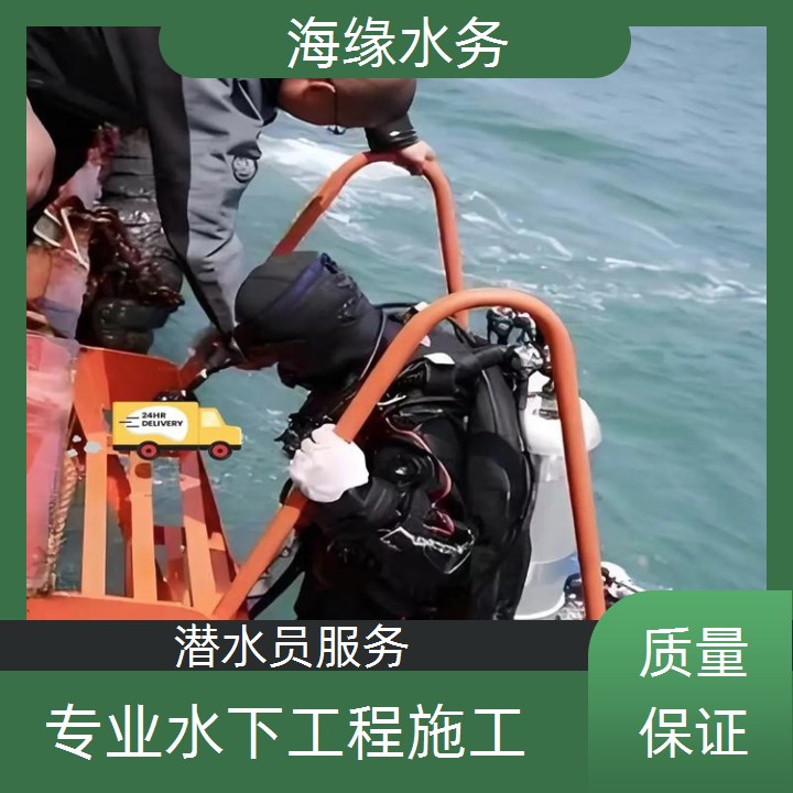 十堰专业水下切割桥梁2026「种类繁多」