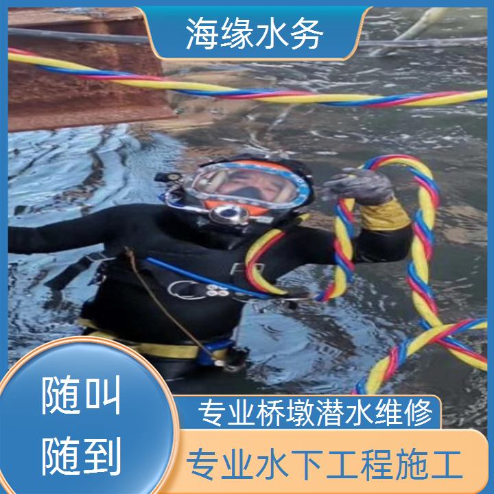 江门泵房水下清理公司2026「极速物流」