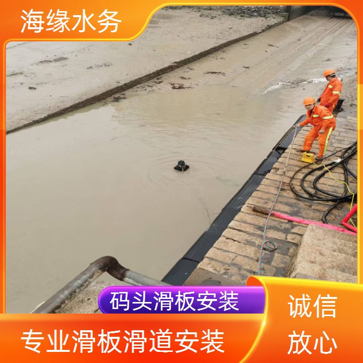 秦皇岛市水下滑板维修公司-2026品质优良