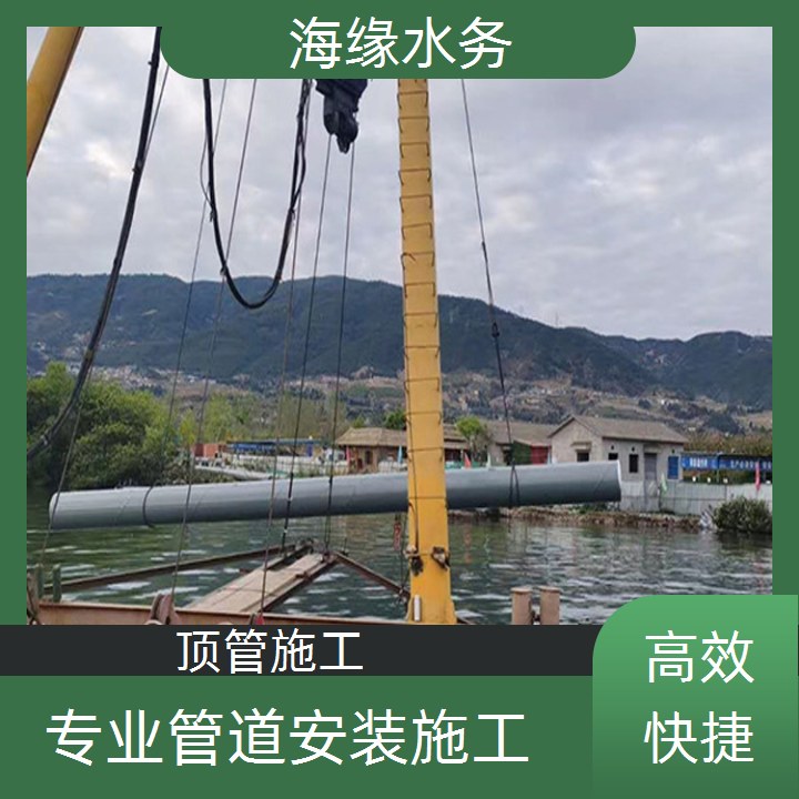 梅州水下管道施工公司<给水管道水下铺设>型号齐全