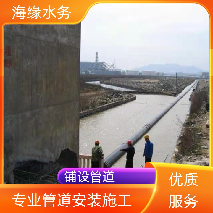 廊坊水下埋管公司<水管安装>合规专业