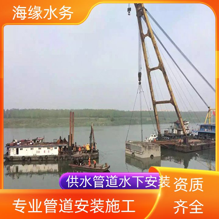 来宾管道气囊封堵公司<专业水下管道安装>安全合规
