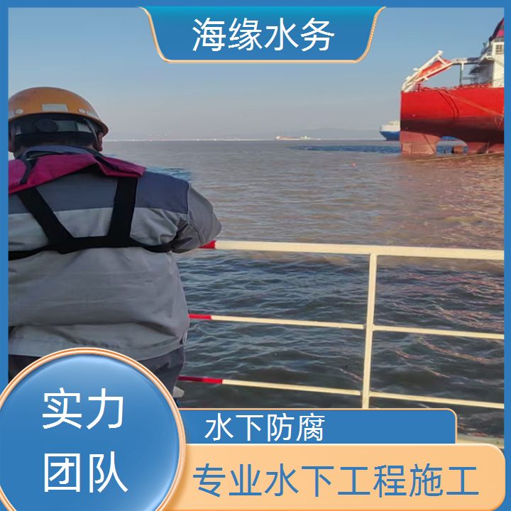 日照水下检修公司2026「优良技术」