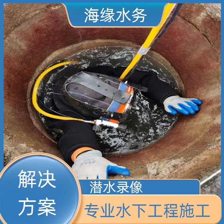 黔南水底桥梁检测公司2026「全国施工」