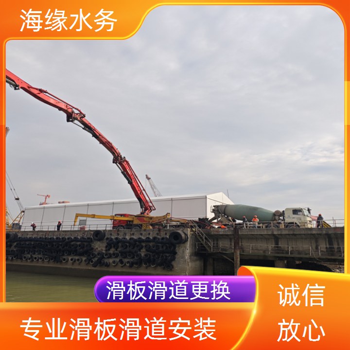 重庆市水下滑板安装公司-2026质量精选