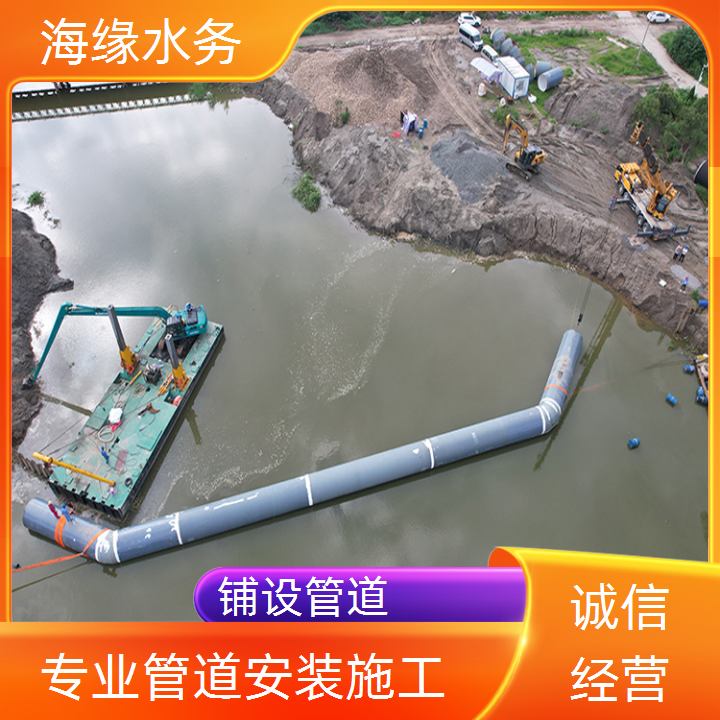 五家渠污水管道潜水封堵公司<引水管安装>安全专业