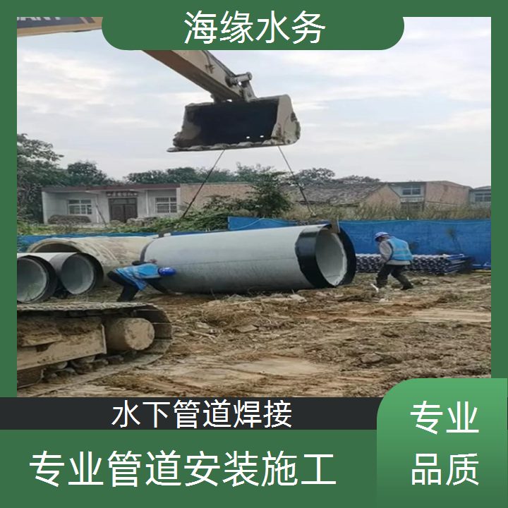 宣城水下安装取水头公司<自来水管道水下安装>保质保量