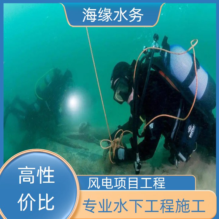 日照水底作业公司2026「发货迅速」