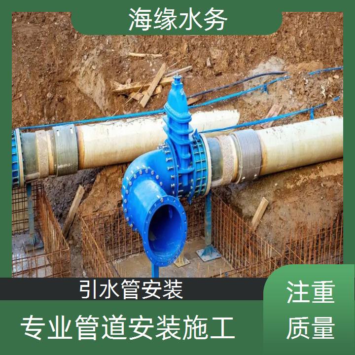 大庆管道水下铺设公司<顶管施工>厂家直供