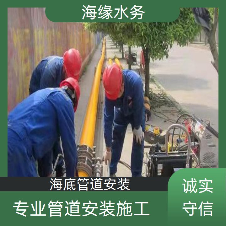 宣城取水头水下安装公司<取水管道水下改造>经久耐用
