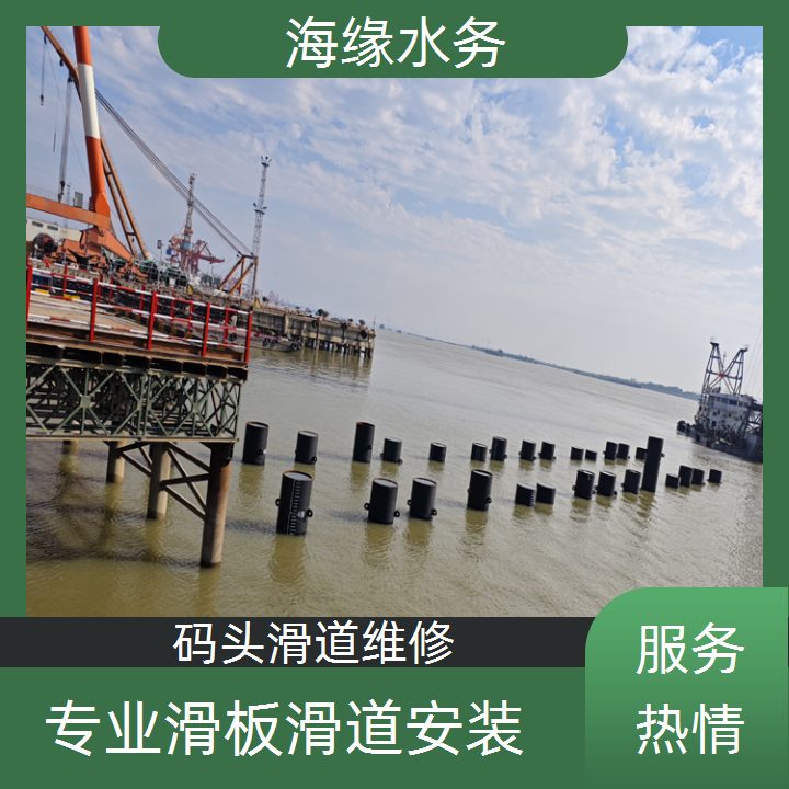 葫芦岛市水下段滑道安装公司-2026客户至上