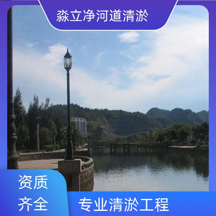 徐州市水利清淤公司2026徐州市全程服务