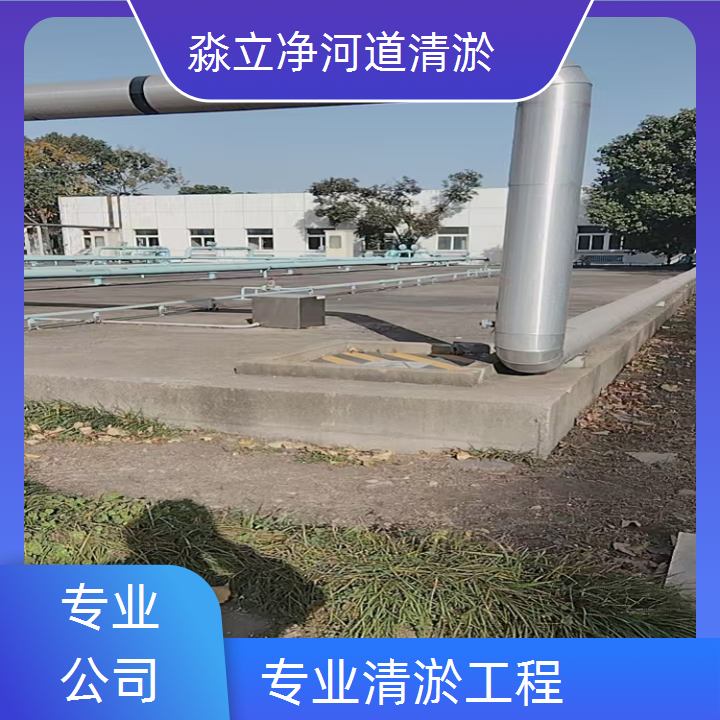 韶关市河道清淤工程公司2026韶关期供应