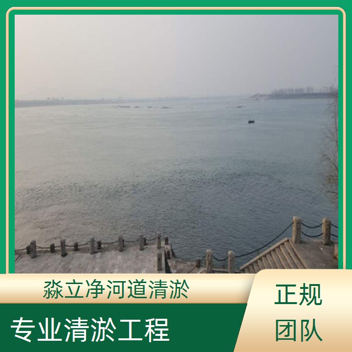 兴安盟航道疏浚公司2026兴安盟安全合规