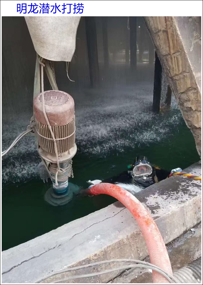 绍兴市水下打捞队「本地打捞服务2026已更新」