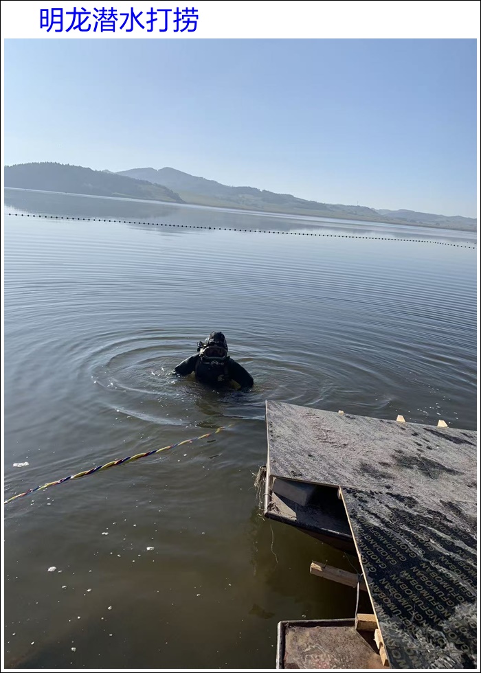 潍坊市潜水员打捞公司「本地打捞服务2026已更新」