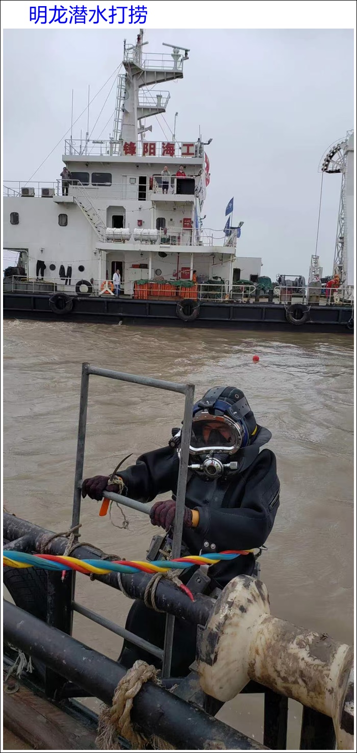 邯郸市蛙人打捞队「本地打捞服务2026已更新」