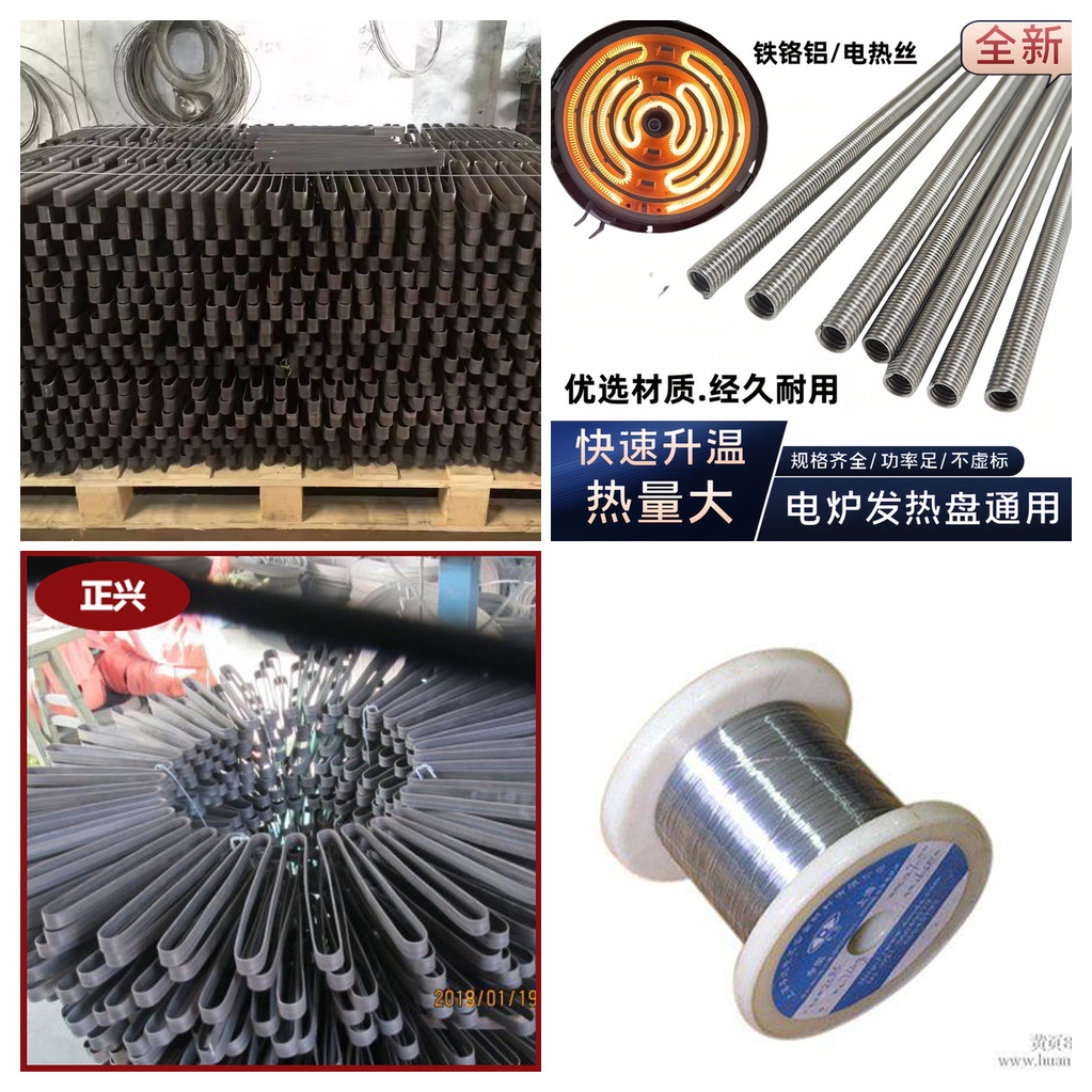 宜昌电热丝那家强-推荐康溙尔电工合金