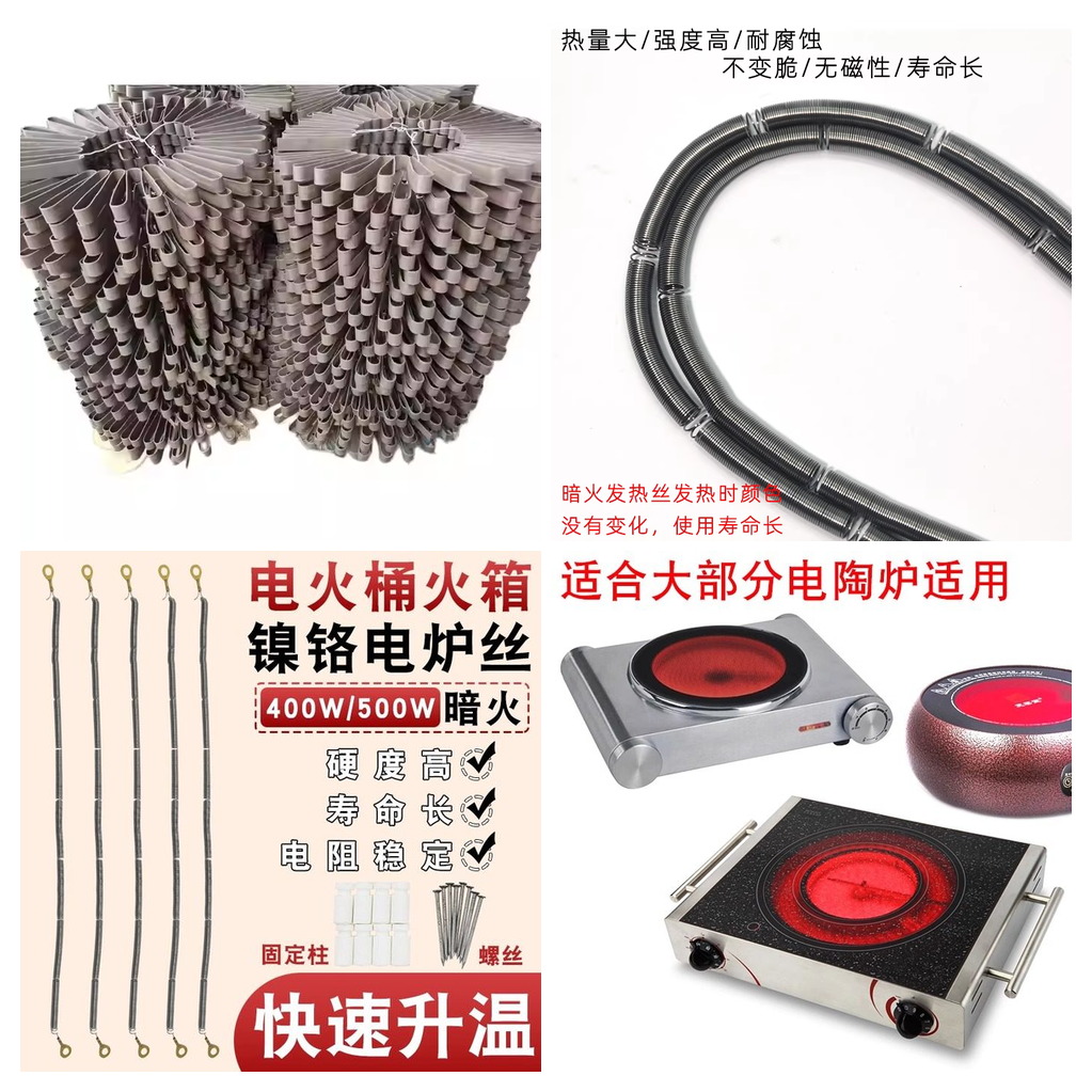 山南电阻带参数-正兴山南电阻带生产厂家