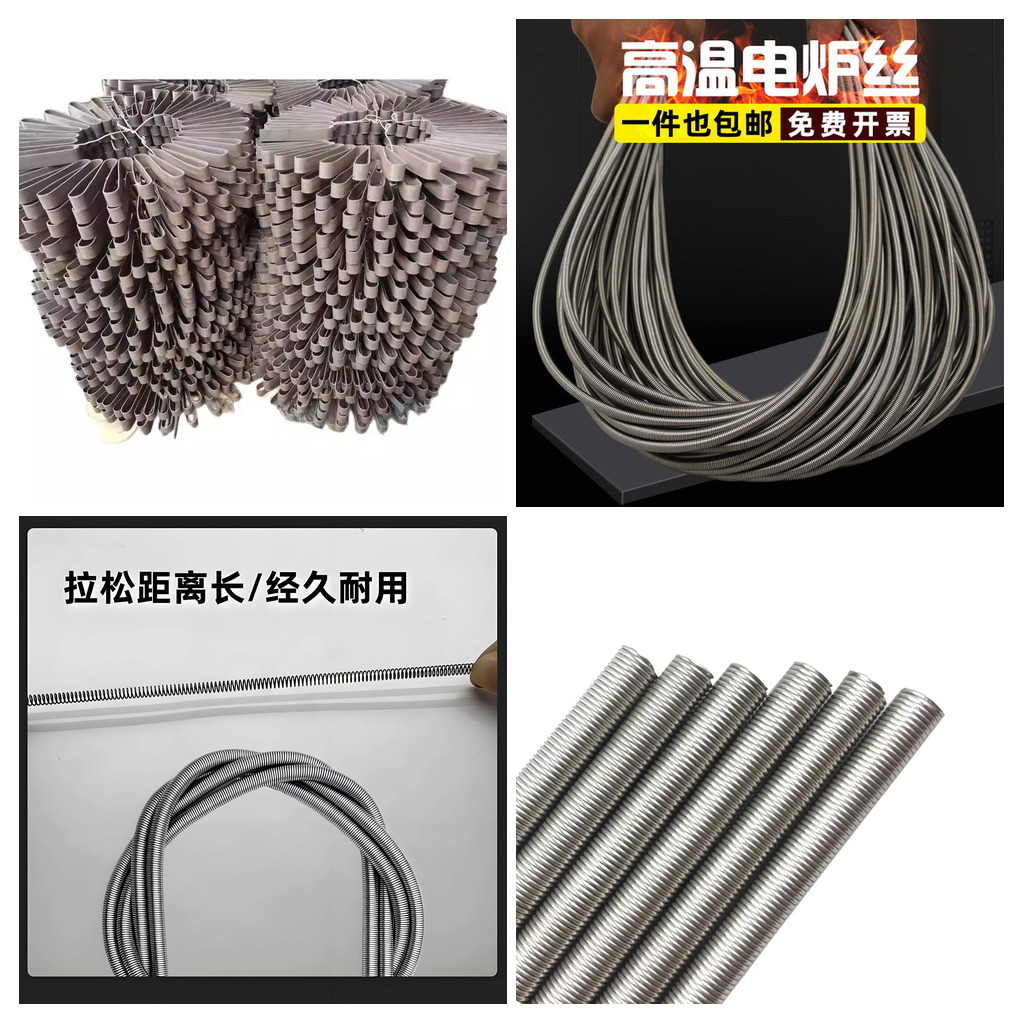 吉林市电热丝哪个牌子好-推荐康溙尔电工合金