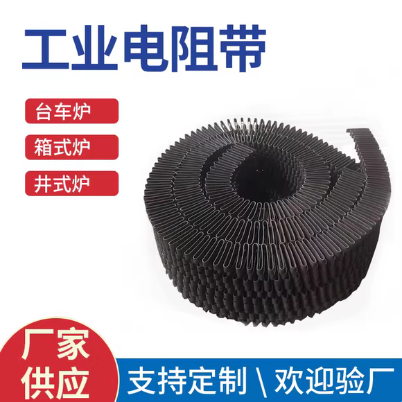 宁波电炉丝,宁波HYT电炉丝报价