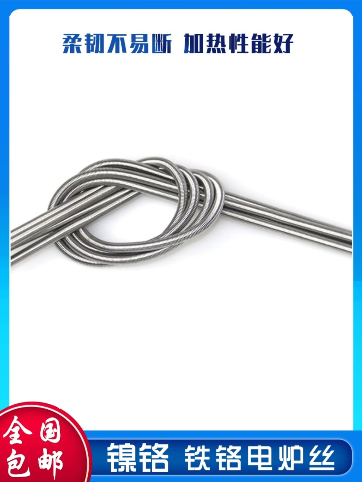 信阳电热丝,信阳0Cr27Al7Mo2电热丝出口